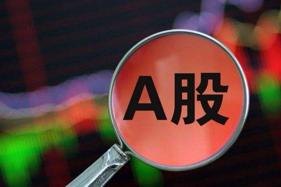 a股上半年“成绩单”出炉：上市公司总营收34.54万亿元 同比增9.24%