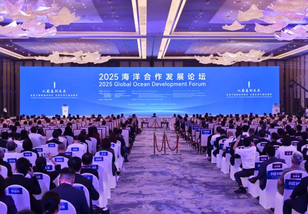 中国人寿财险受邀参加2025海洋合作发展论坛并出席海洋城市市长对话会