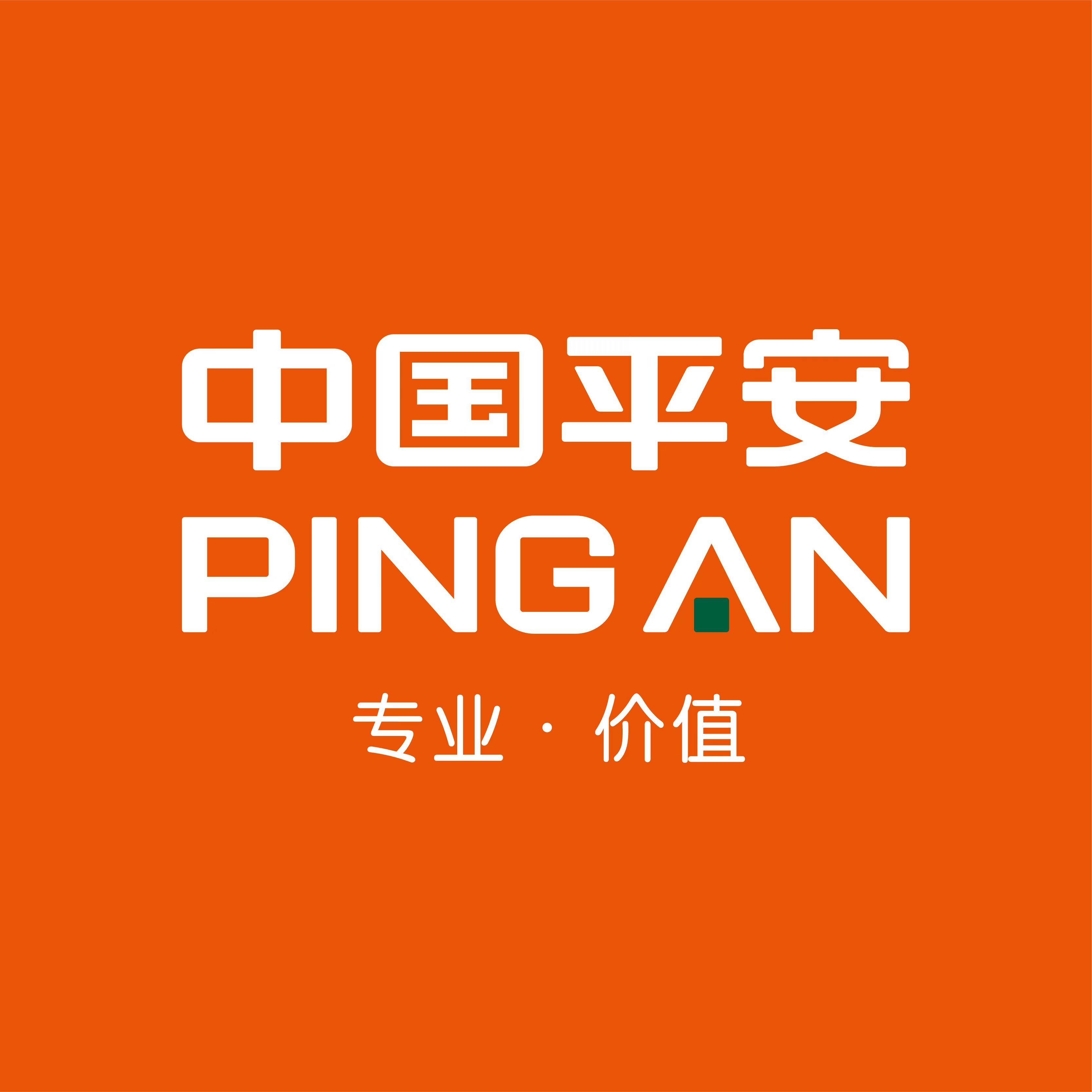 平安产险创新成果发布会暨战略合作签约仪式在服贸会上圆满举办